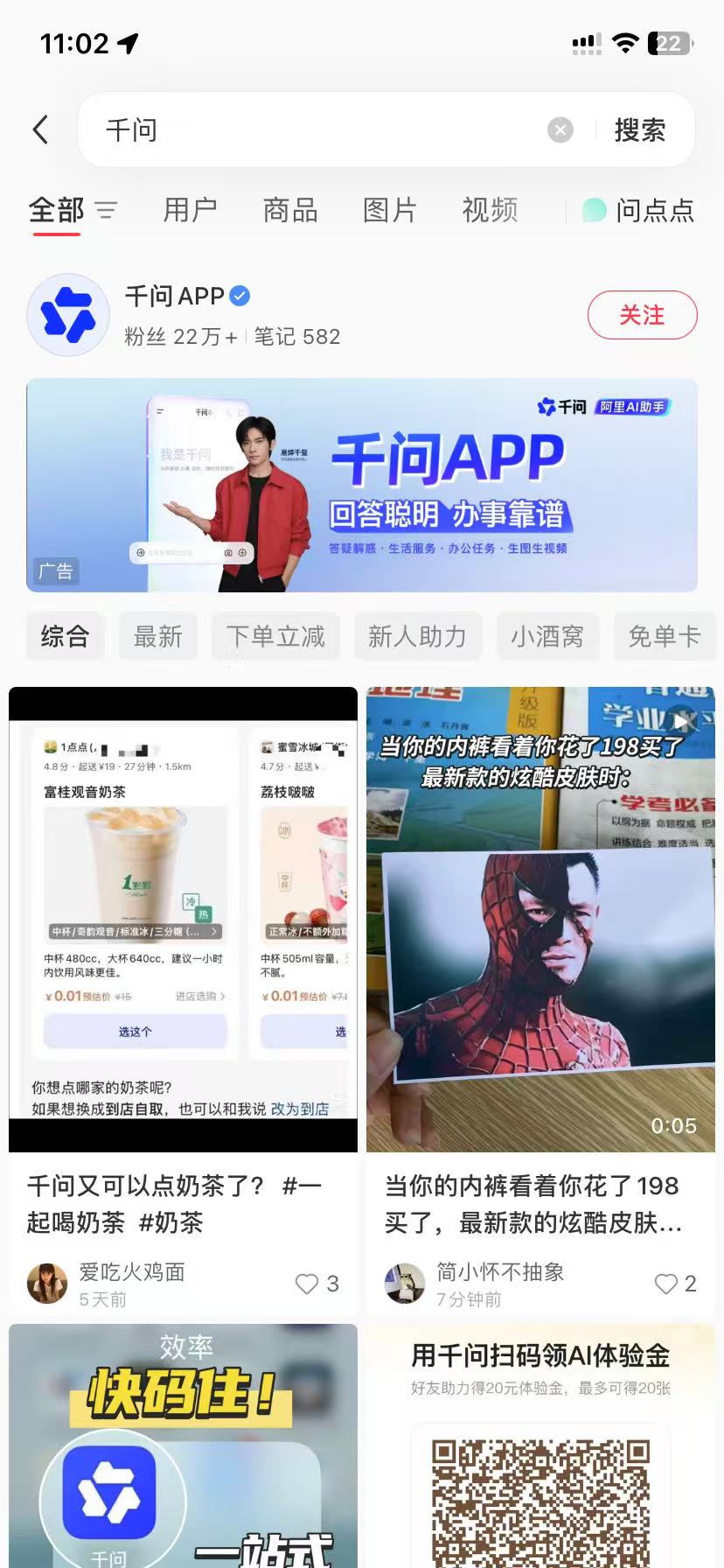 阿里品牌种草